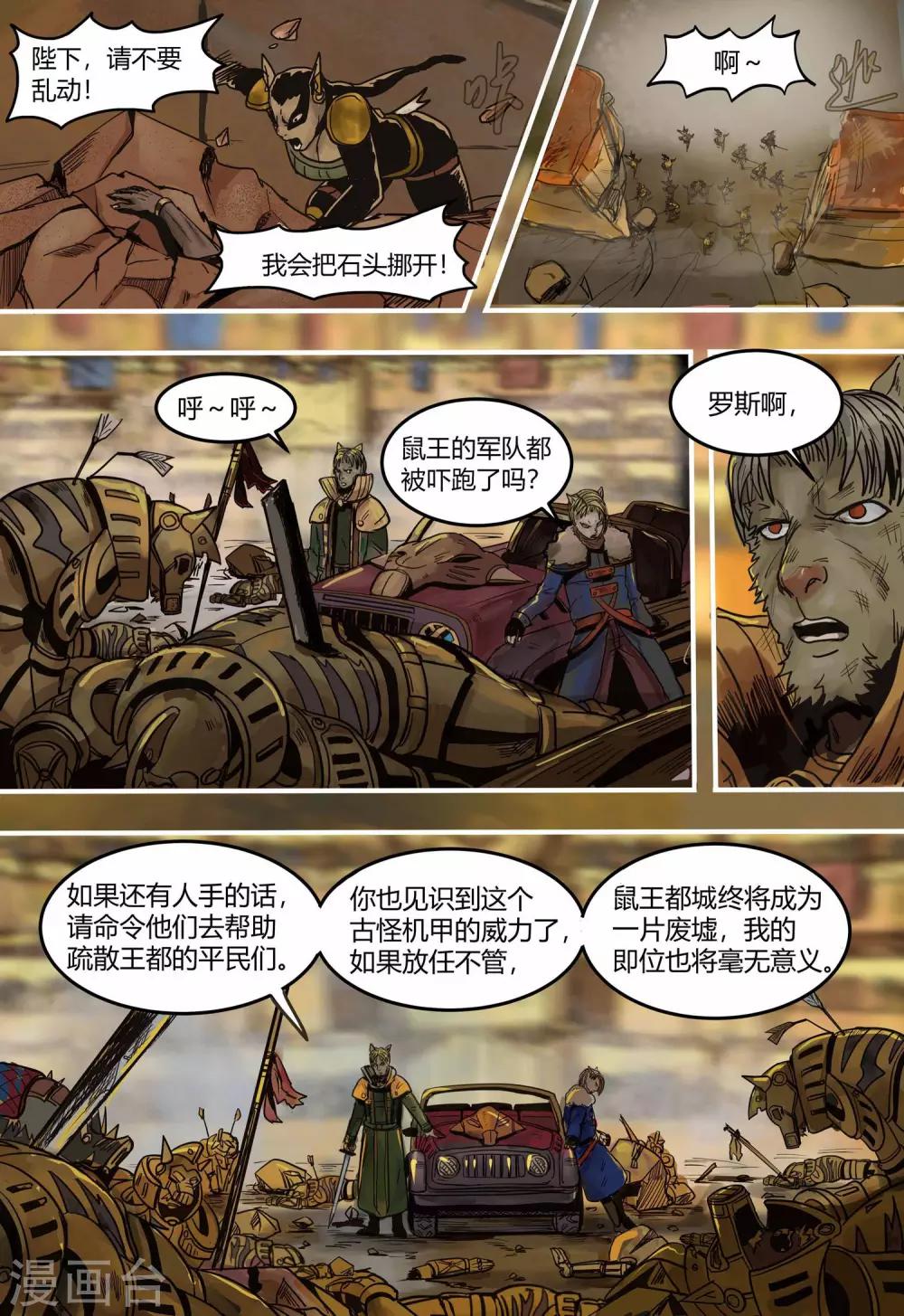 第 26 页
