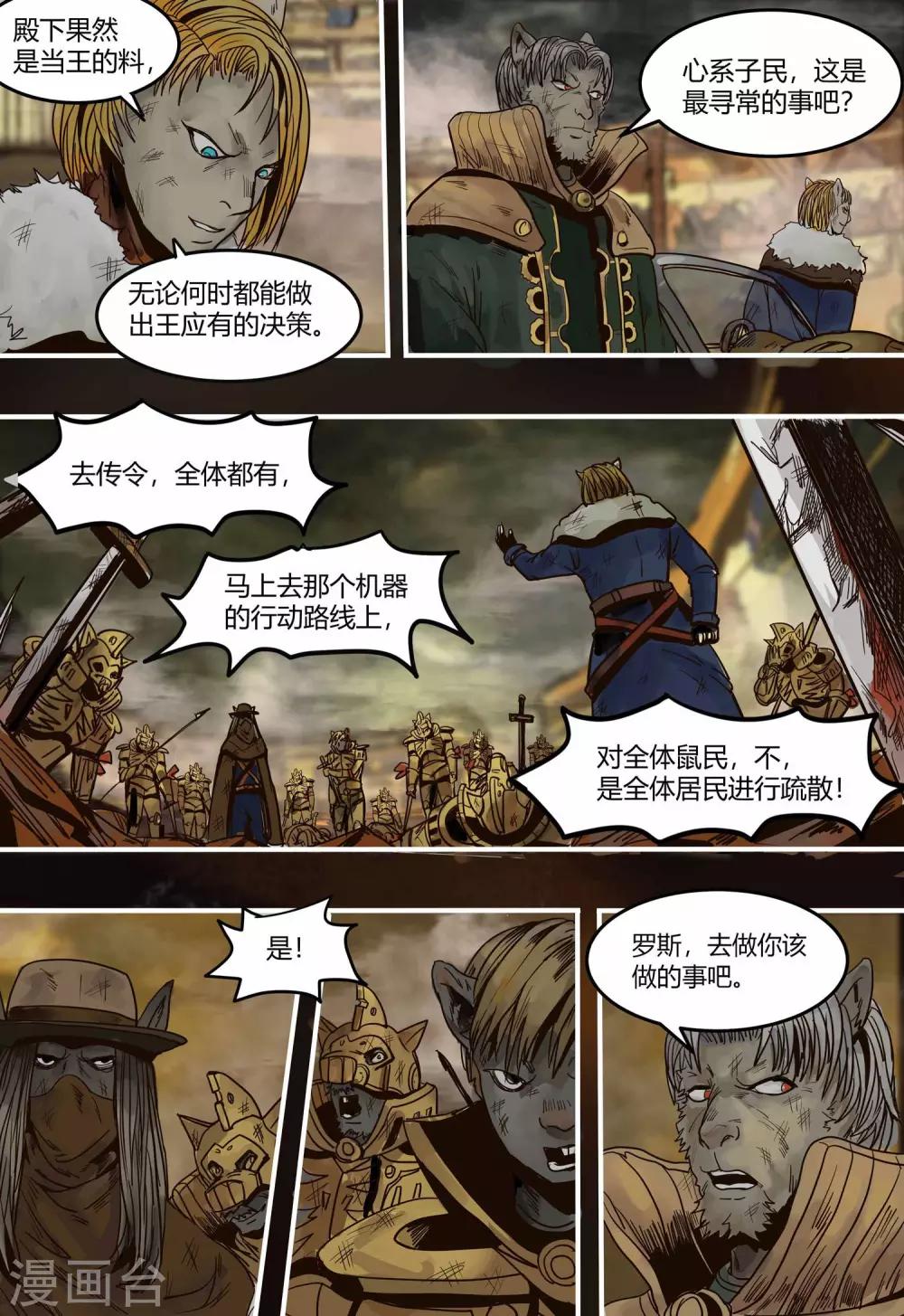 第 28 页