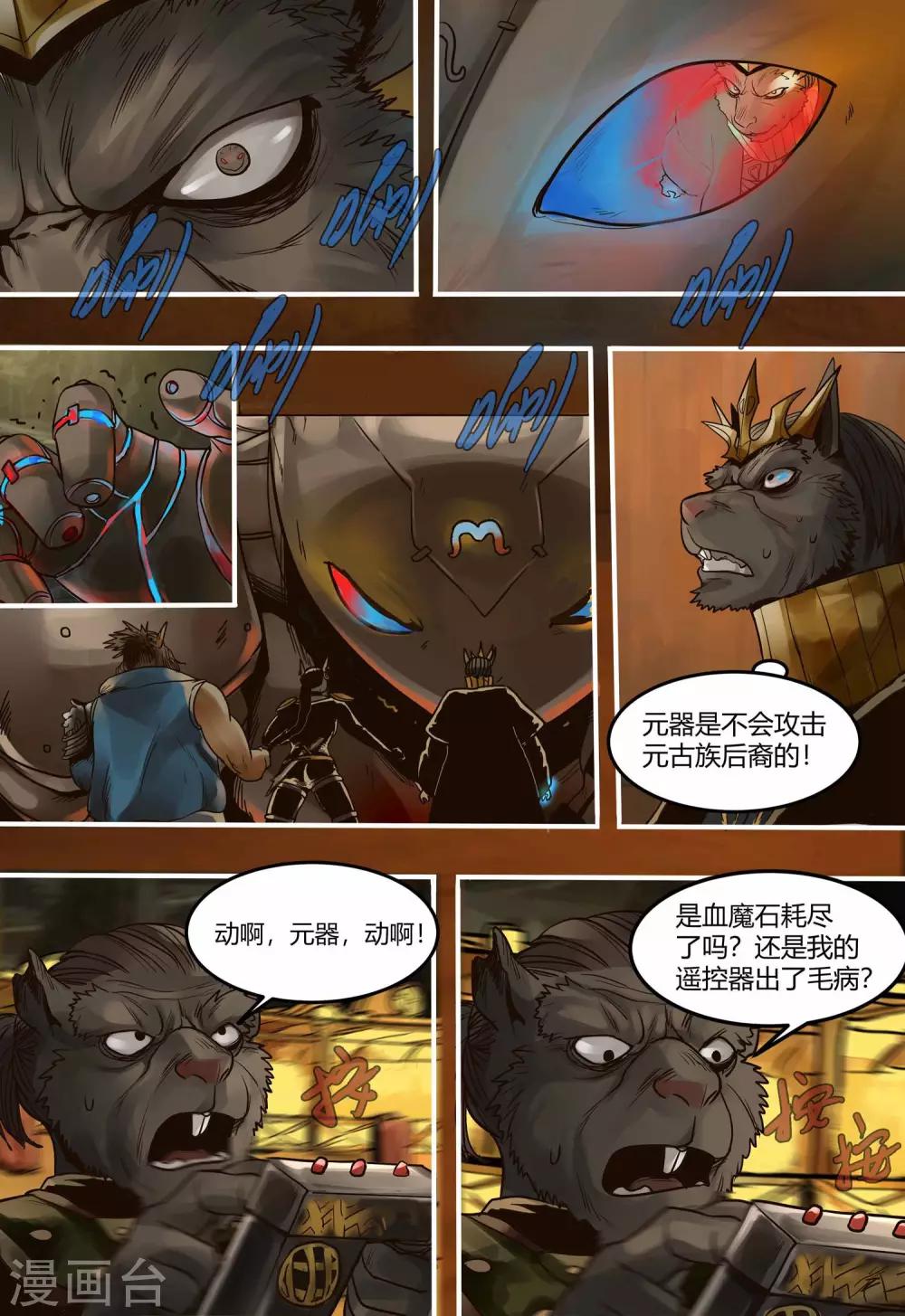 第 18 页