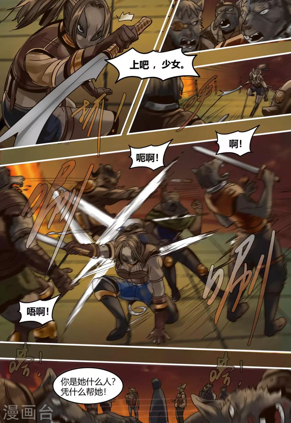 第 22 页