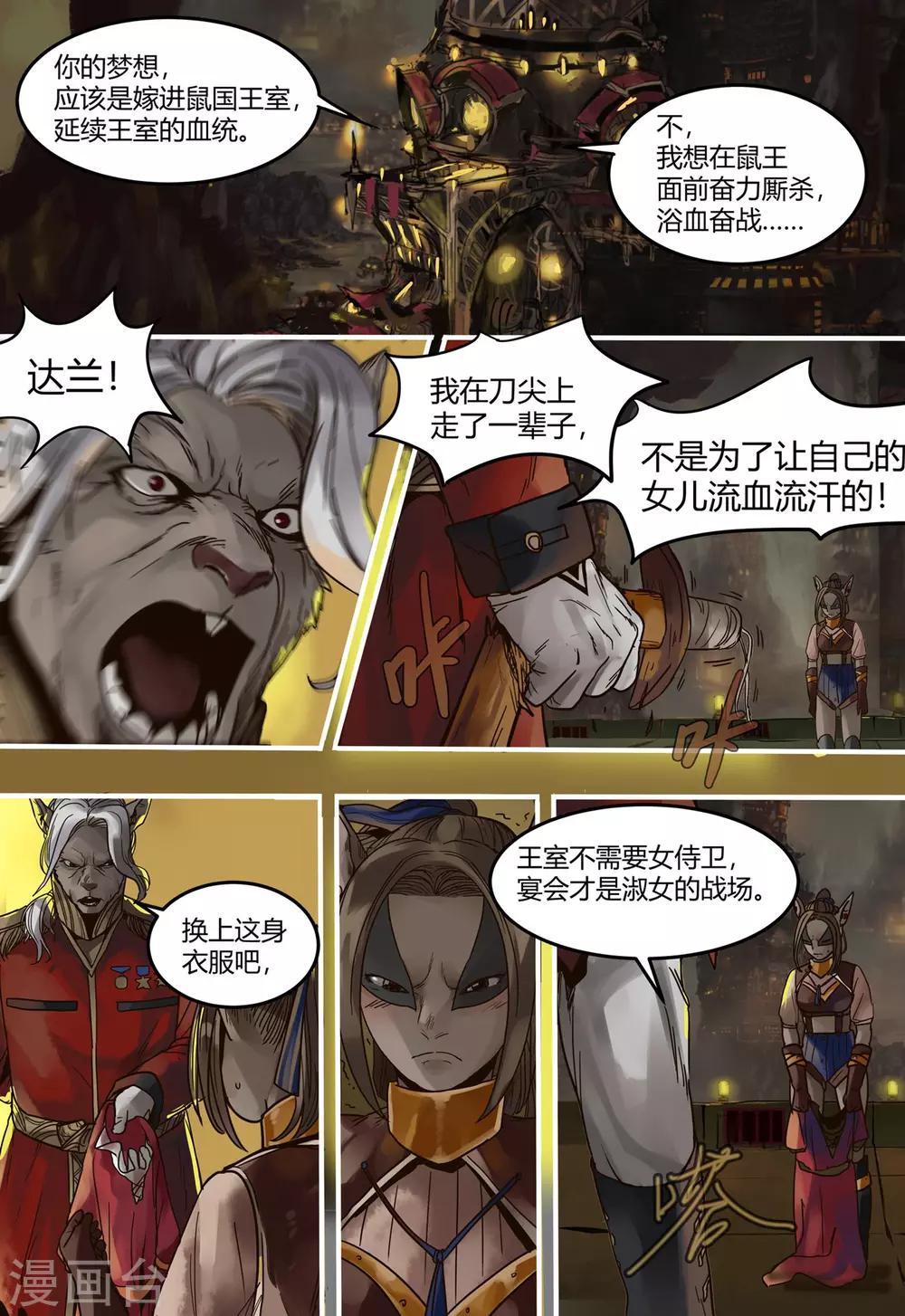 第 7 页