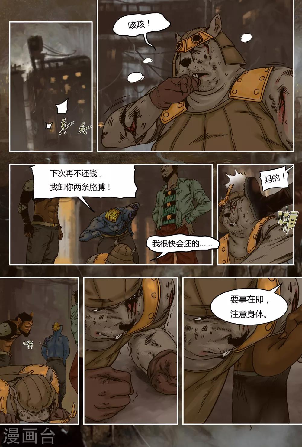 第 14 页