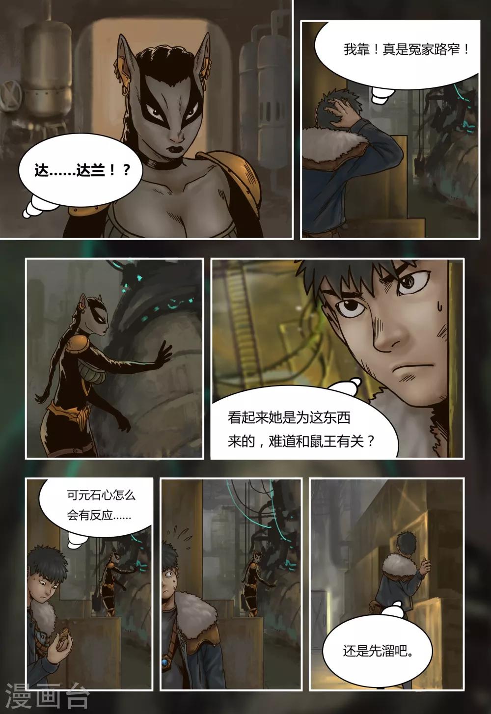 第 7 页