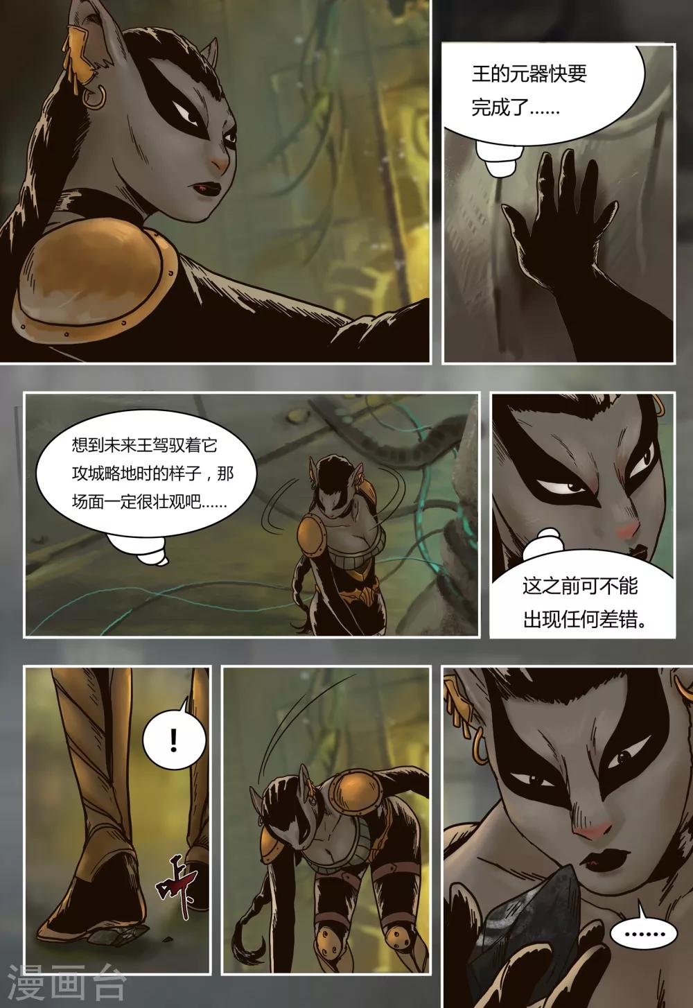 第 10 页