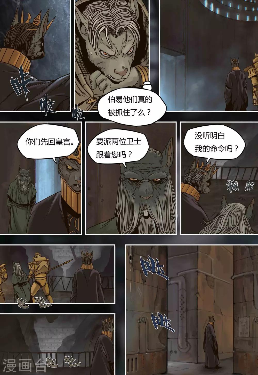 第 21 页