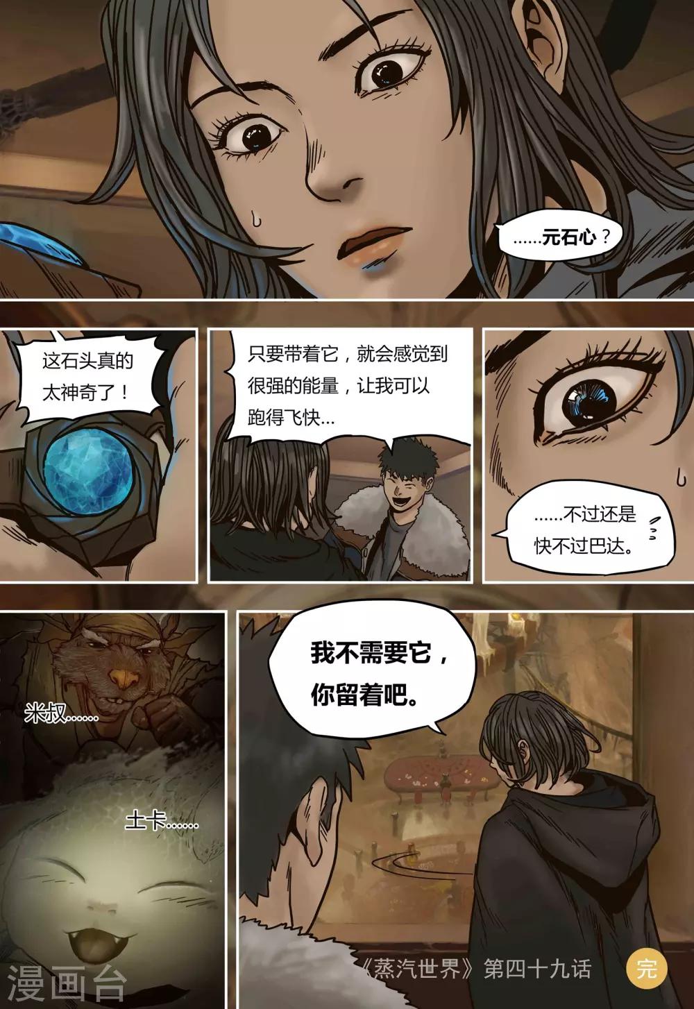 第 25 页
