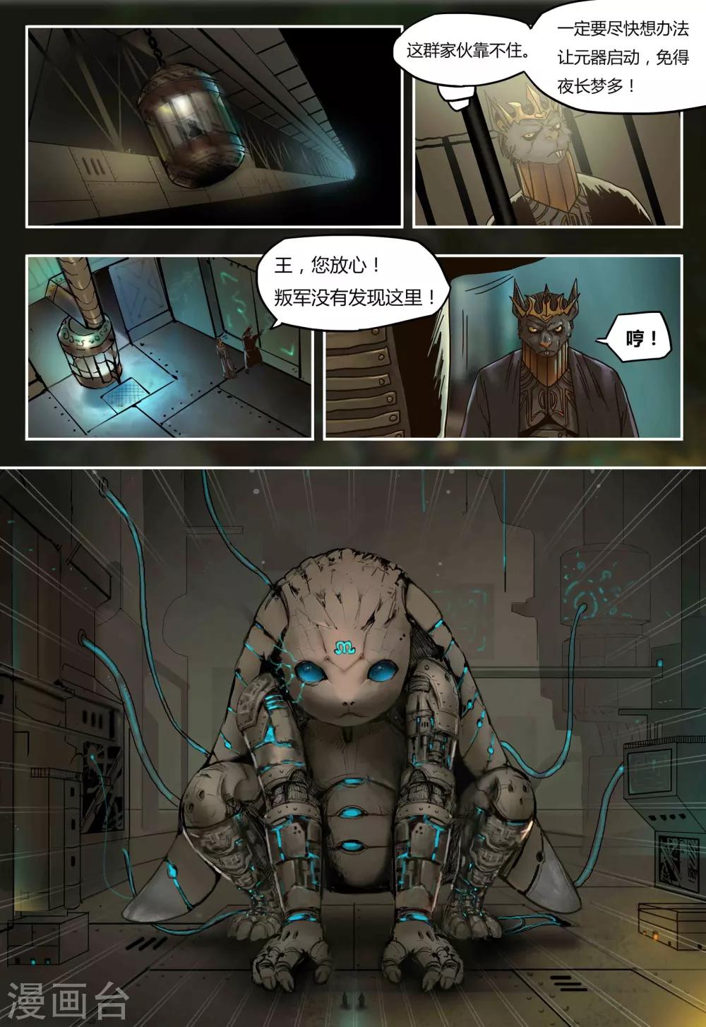第 10 页