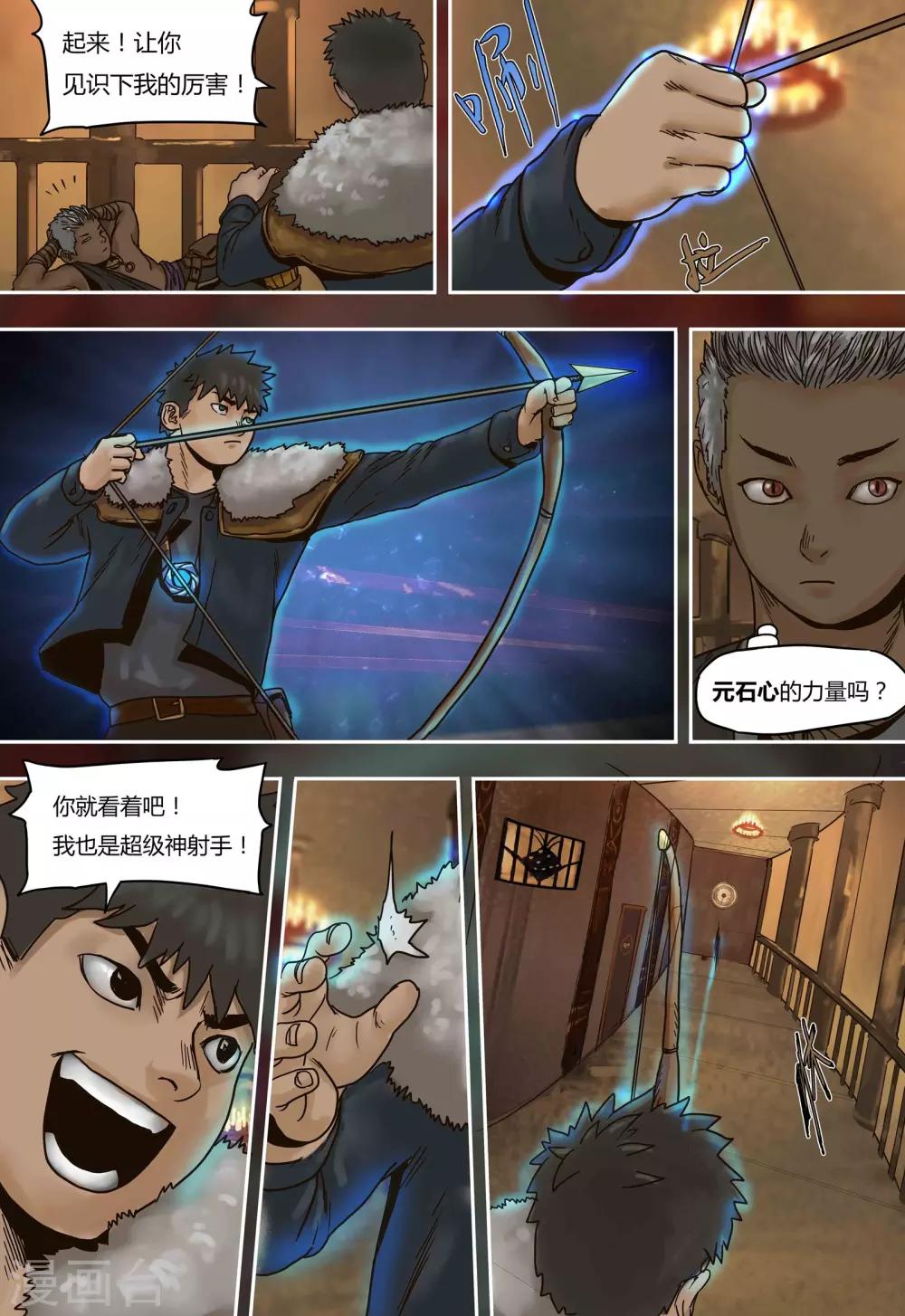 第 19 页