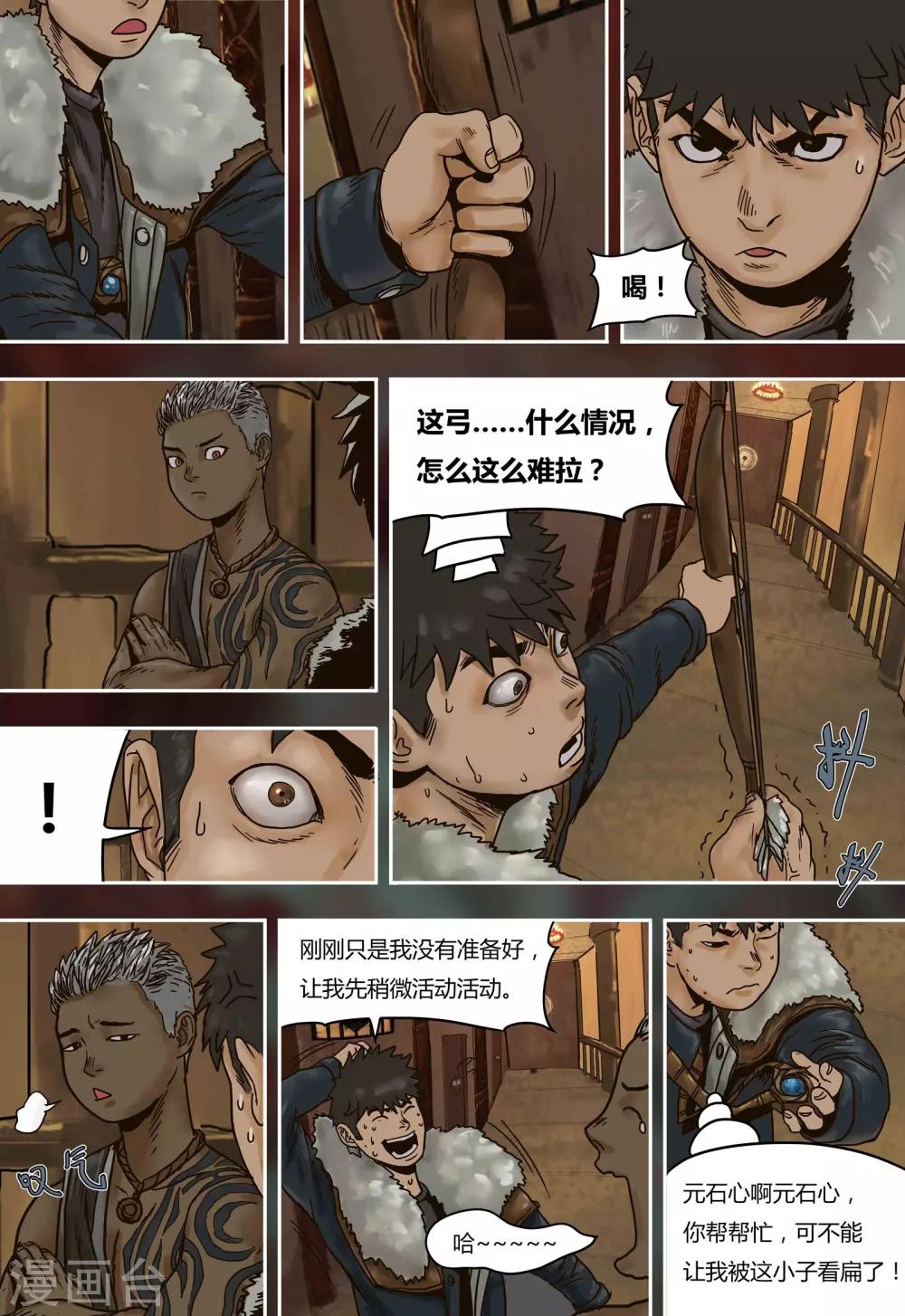 第 17 页