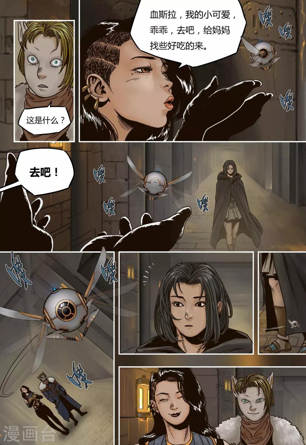 第 19 页