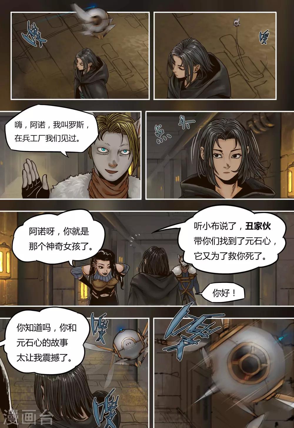 第 21 页