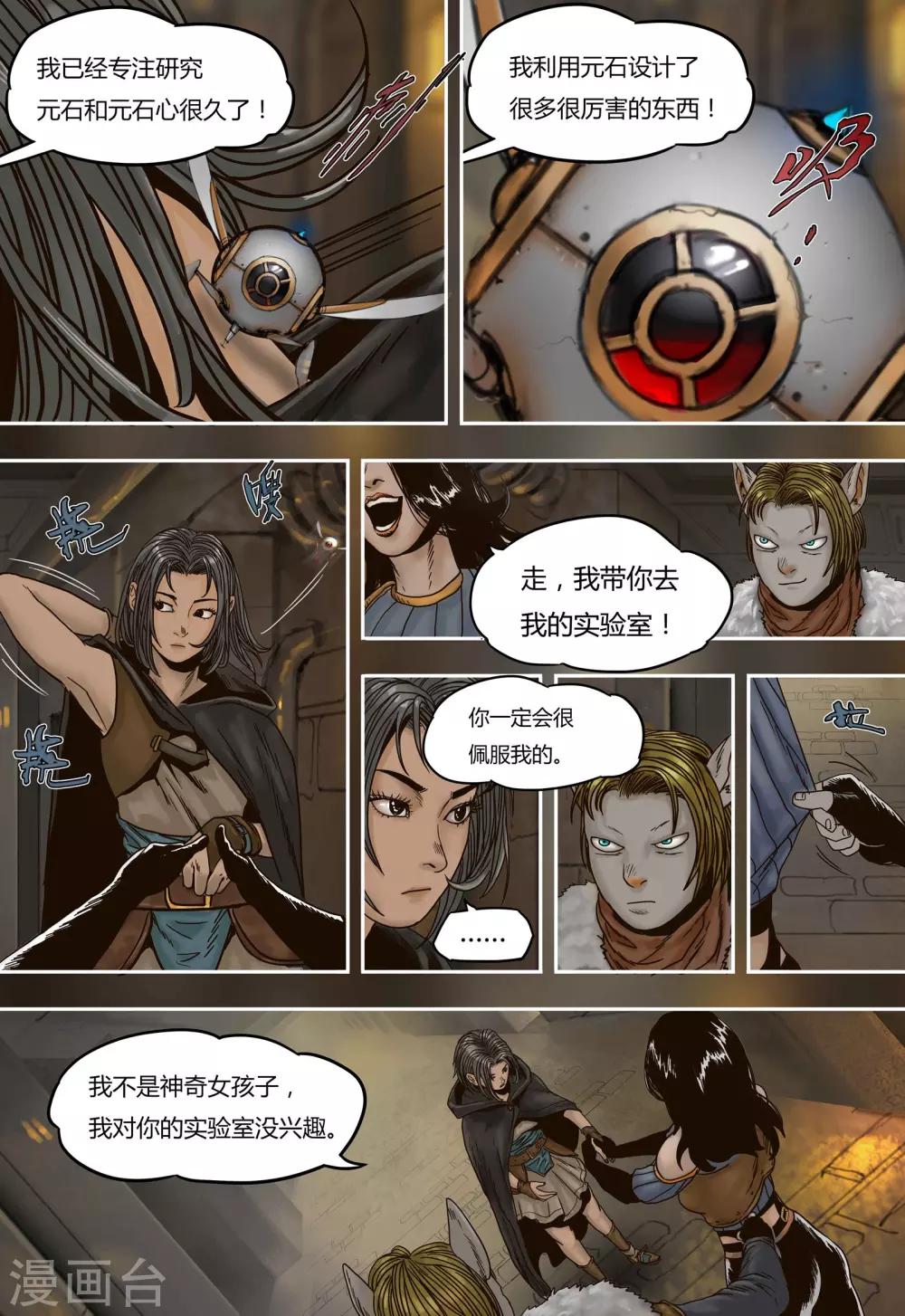 第 23 页