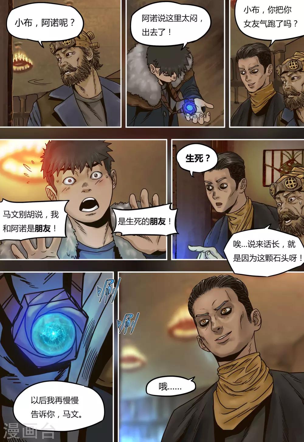 第 7 页