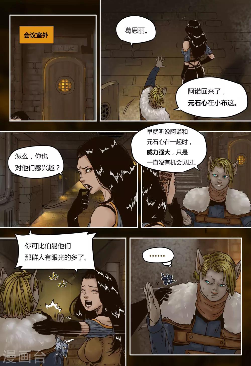 第 10 页