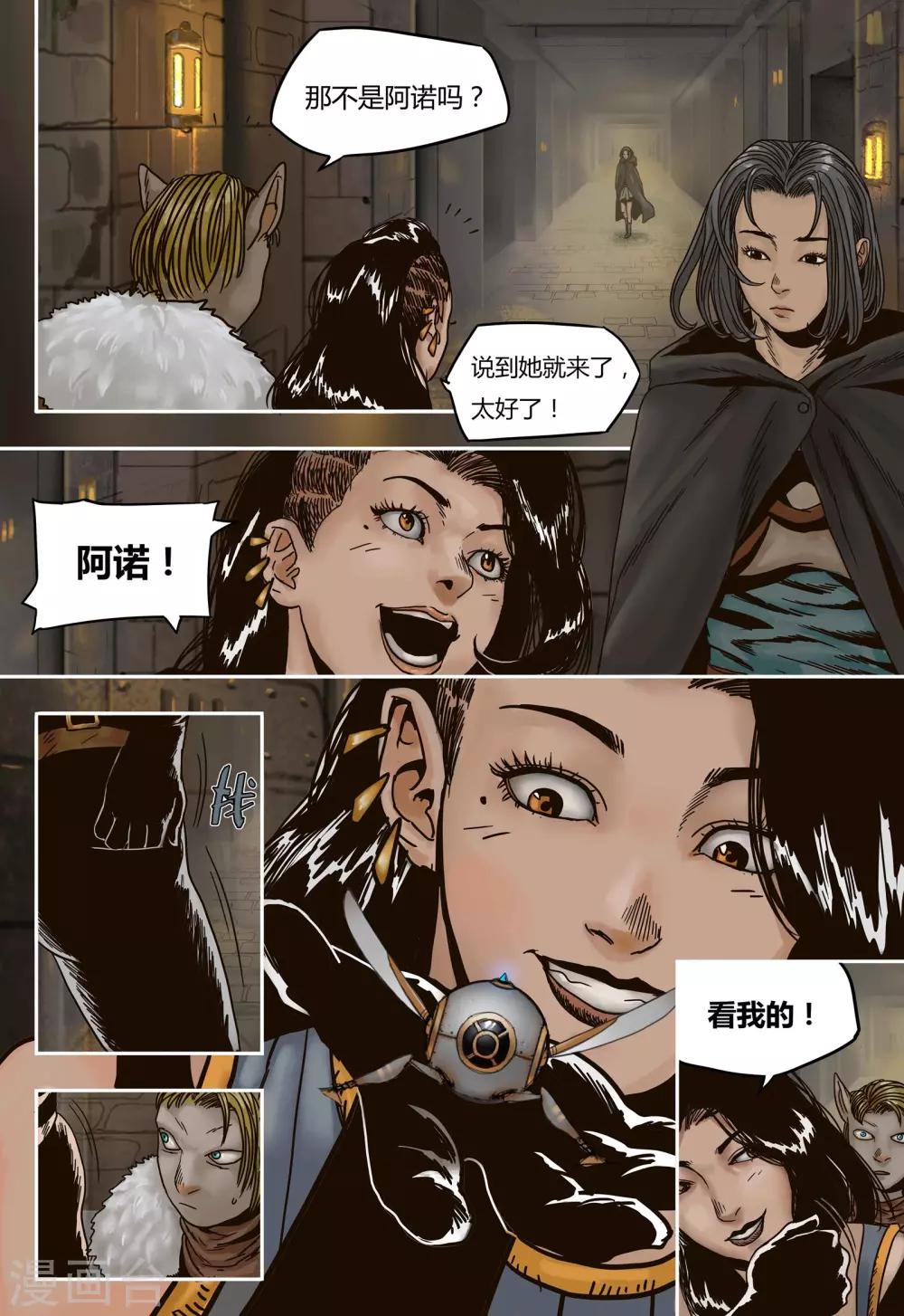 第 17 页