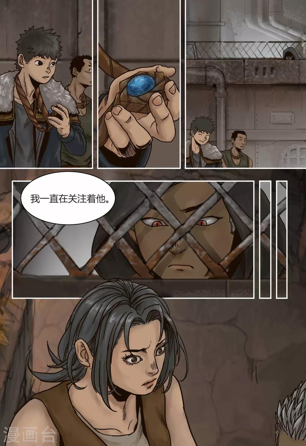 第 24 页