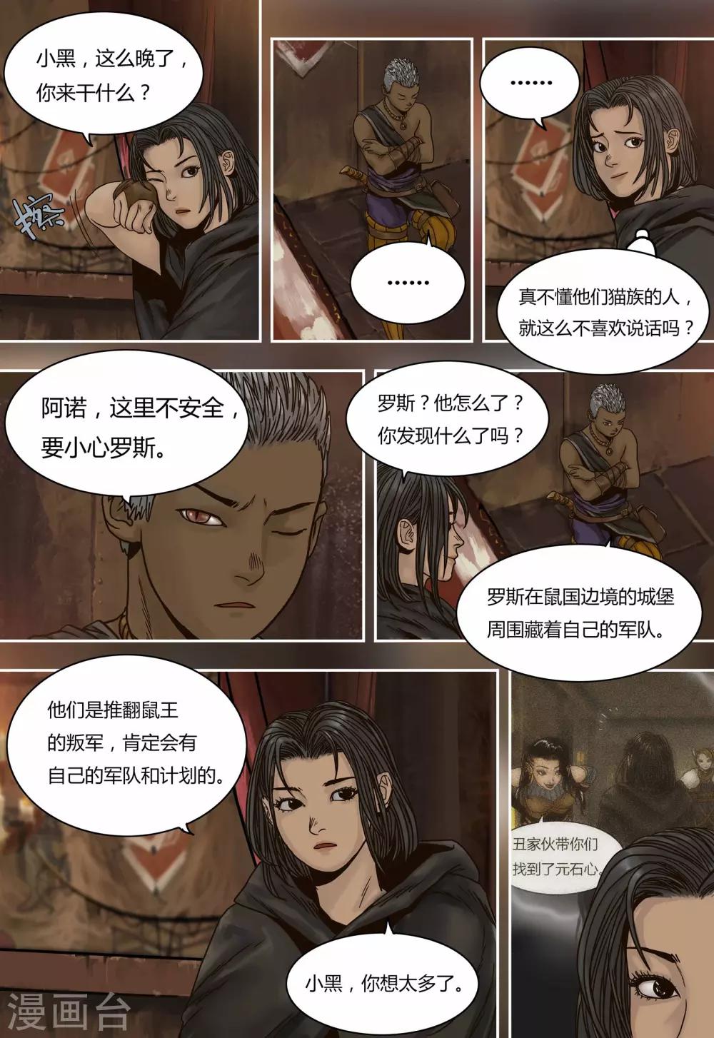 第 7 页