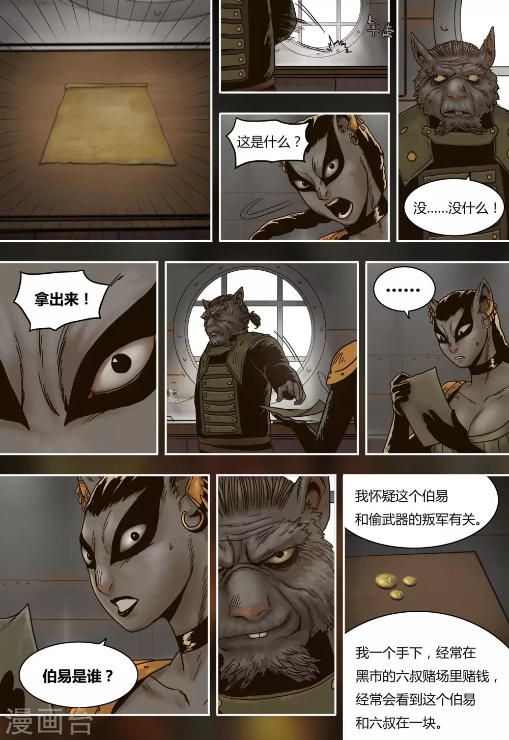 第 24 页