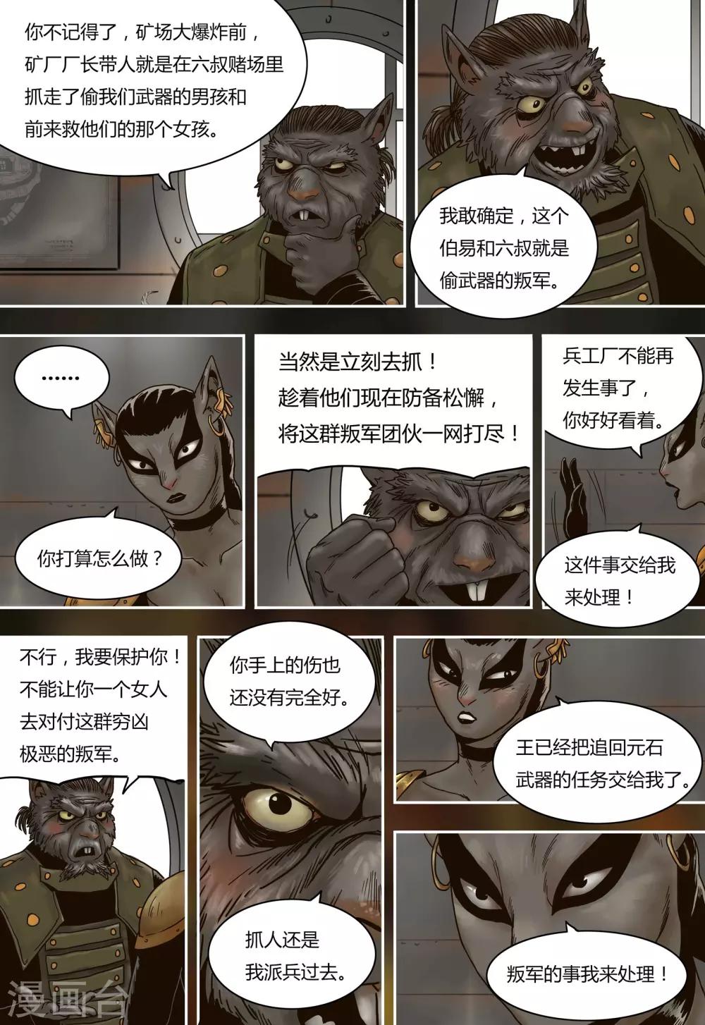 第 26 页