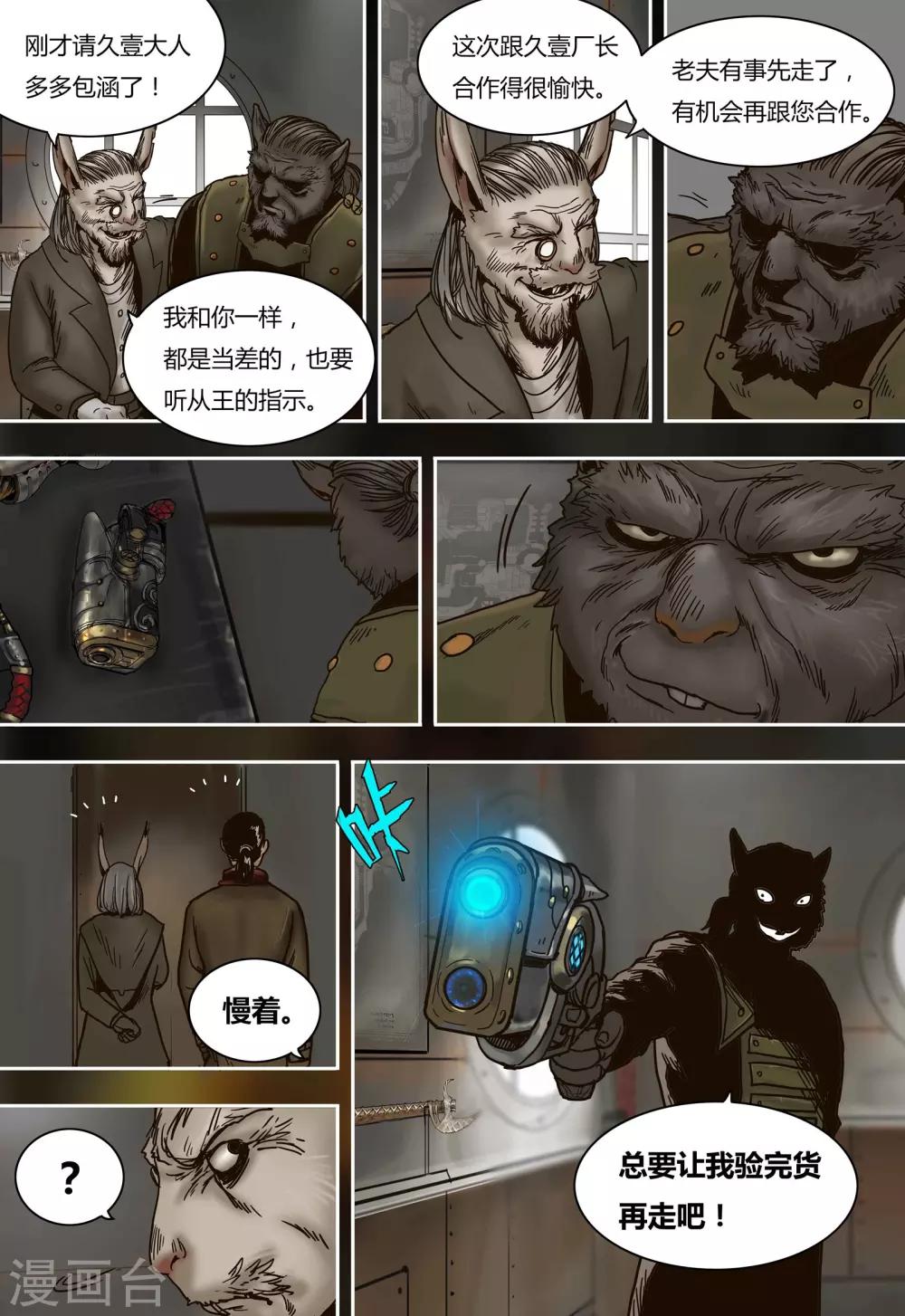 第 22 页