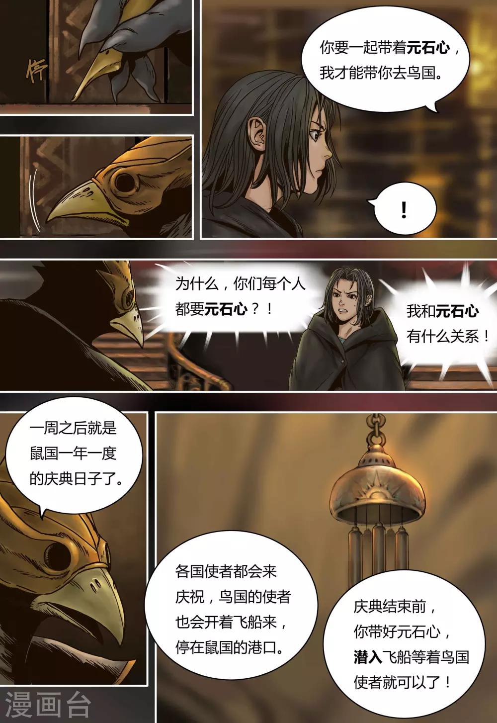 第 10 页