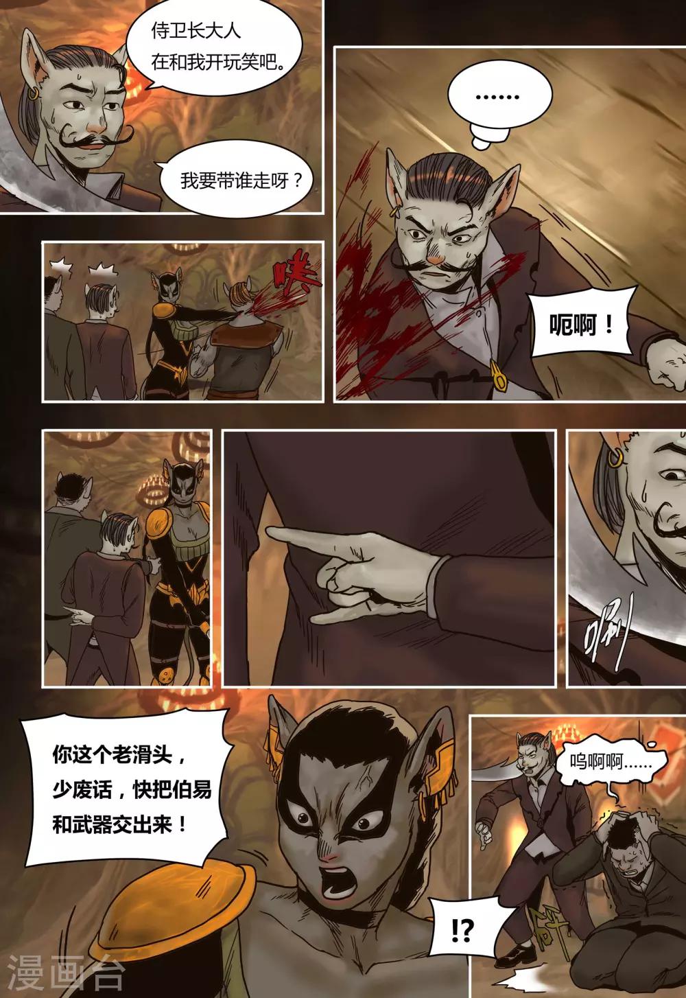 第 22 页