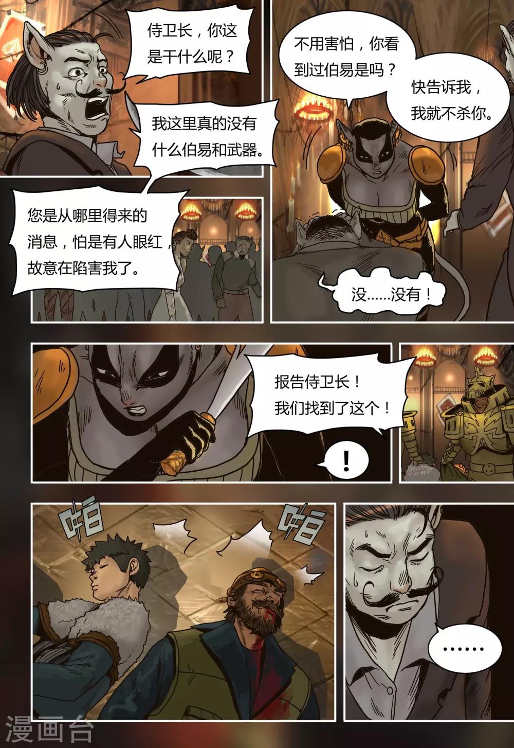 第 24 页