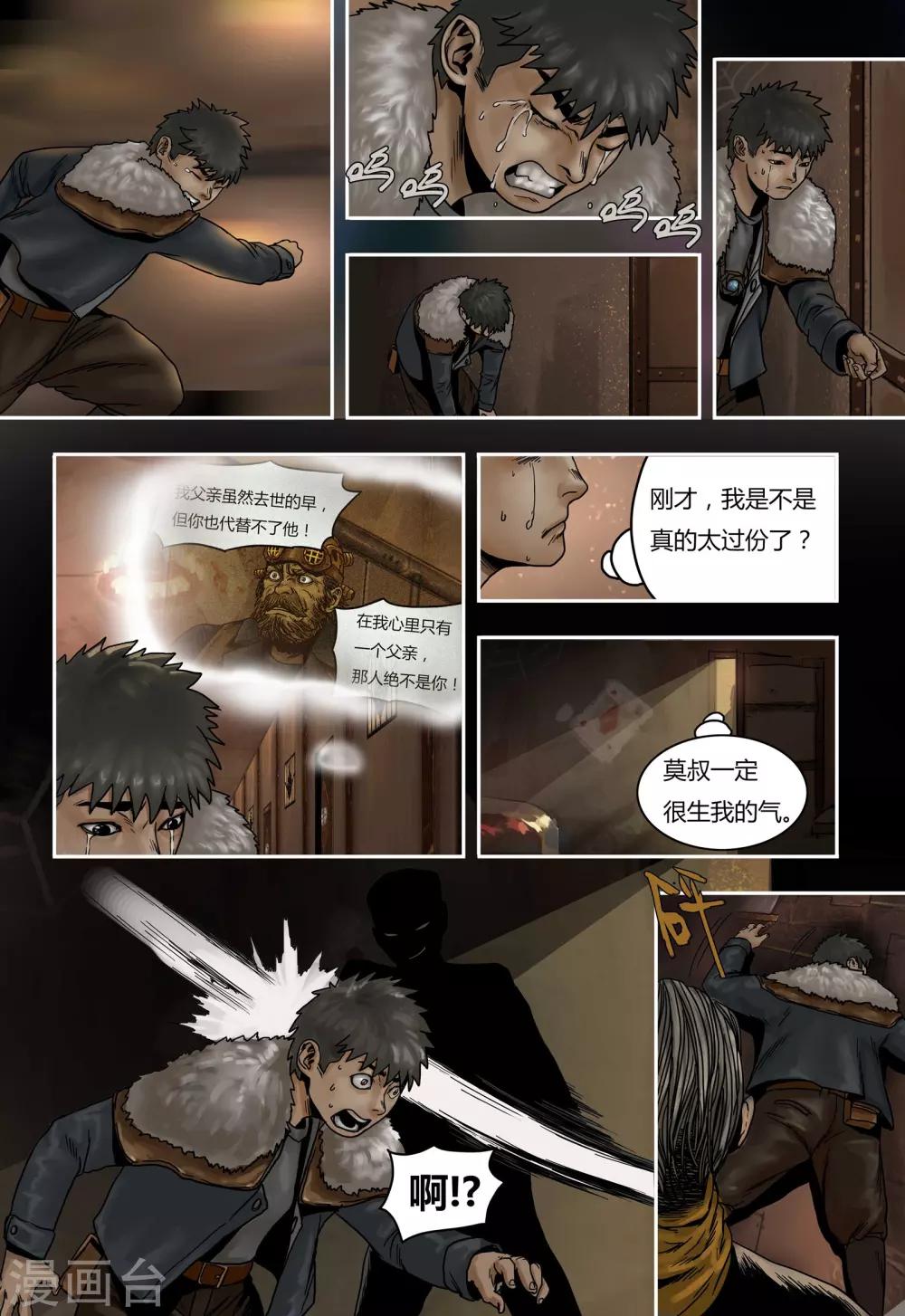 第 10 页