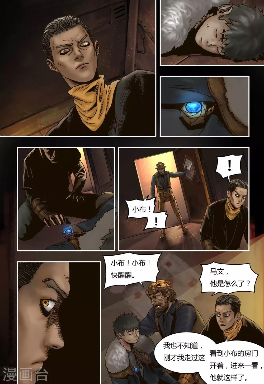 第 12 页