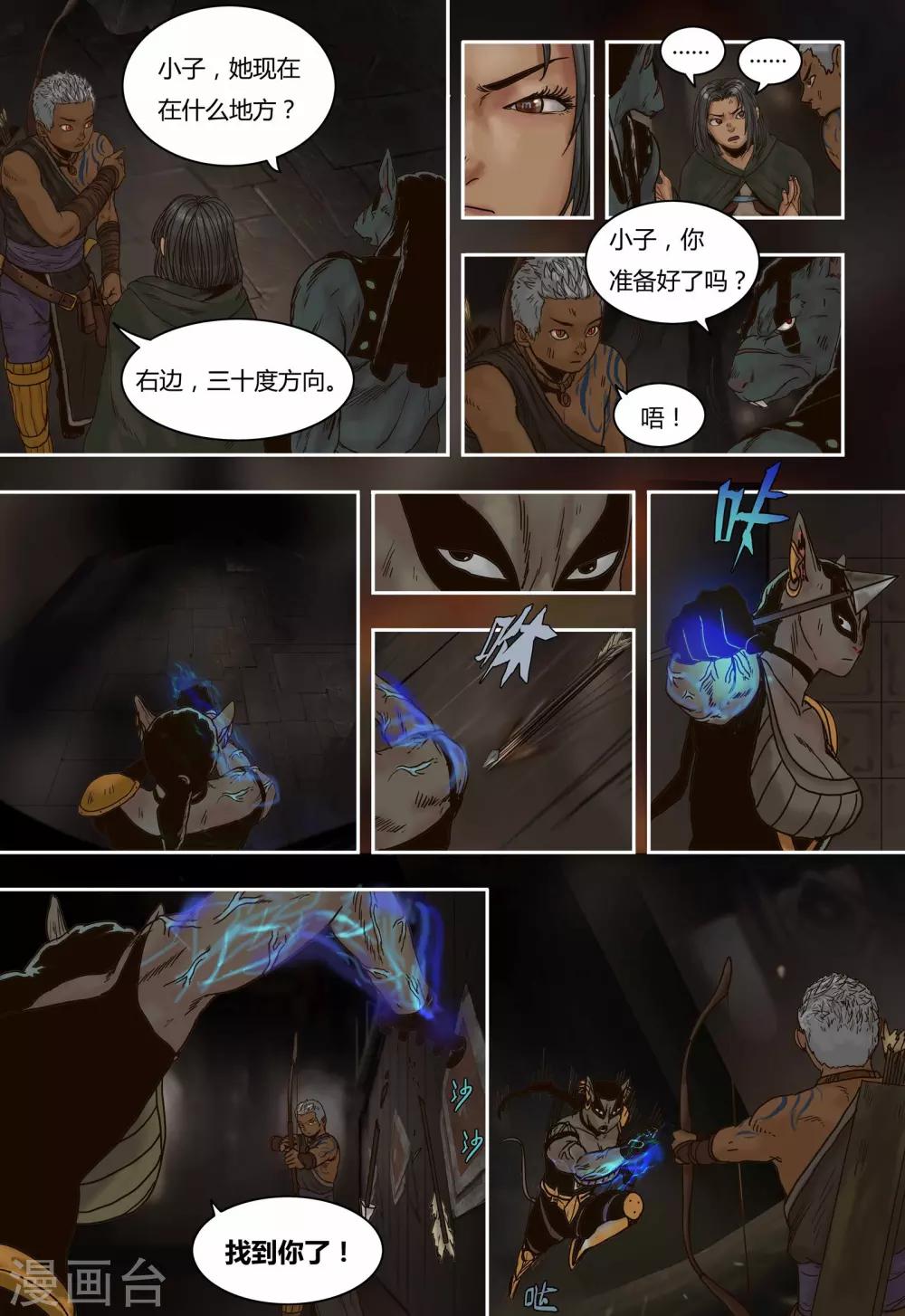 第 24 页