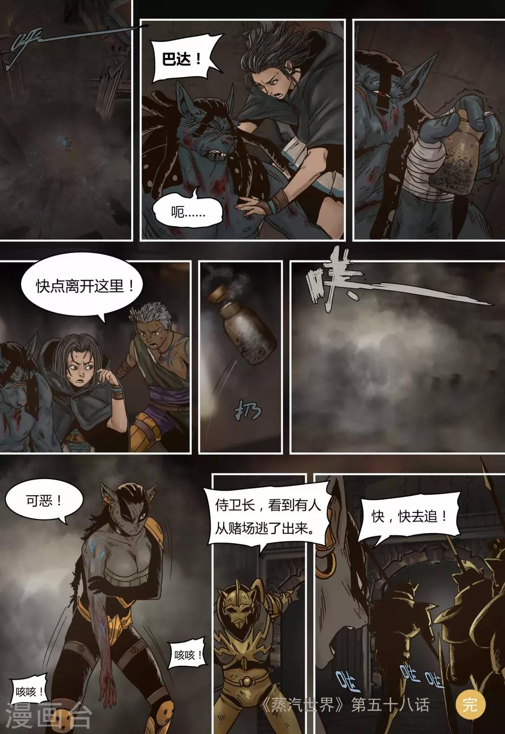 第 30 页