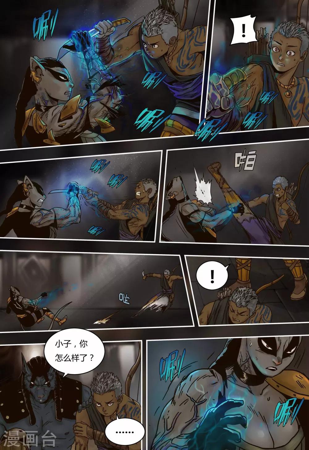 第 7 页