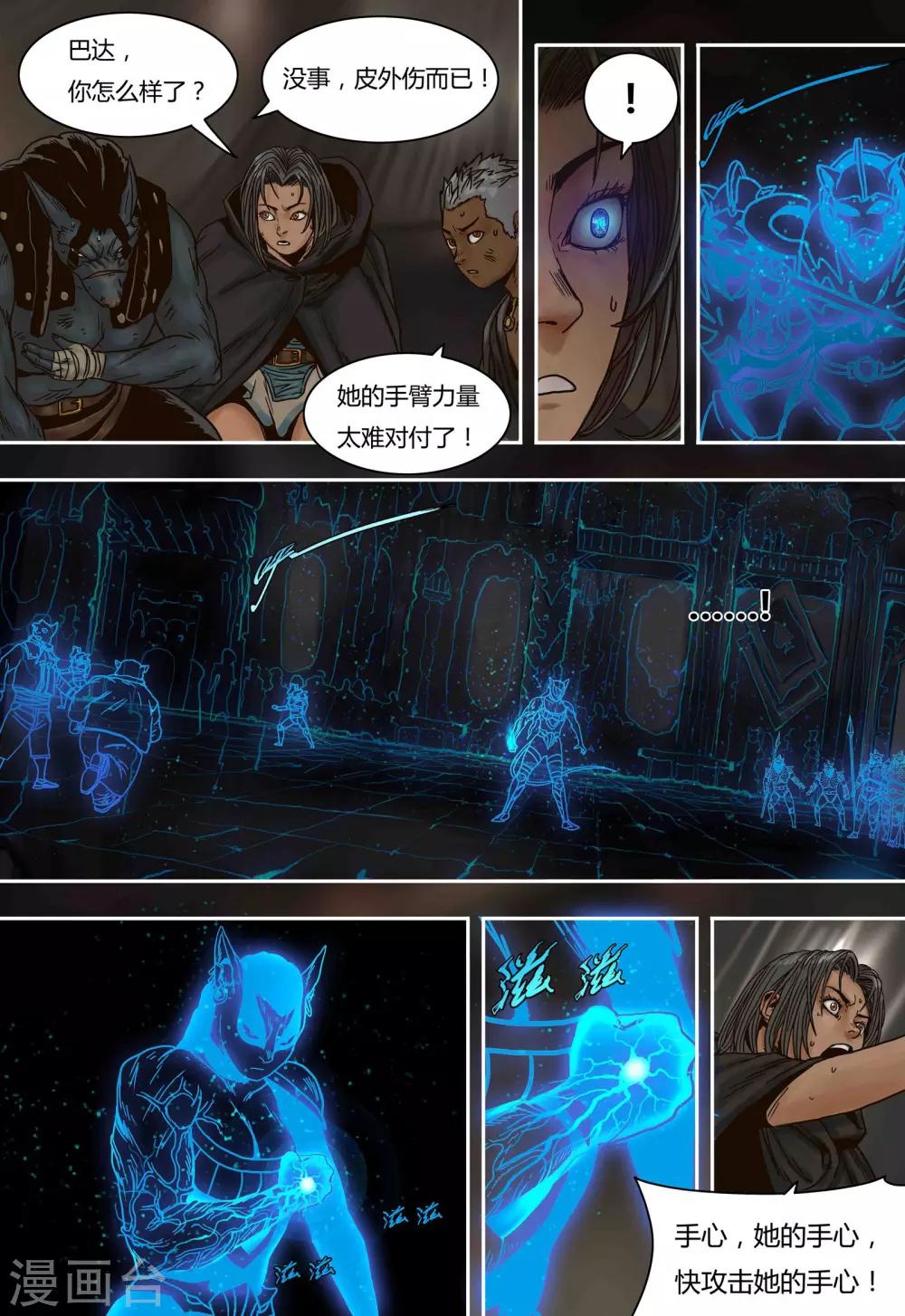 第 16 页