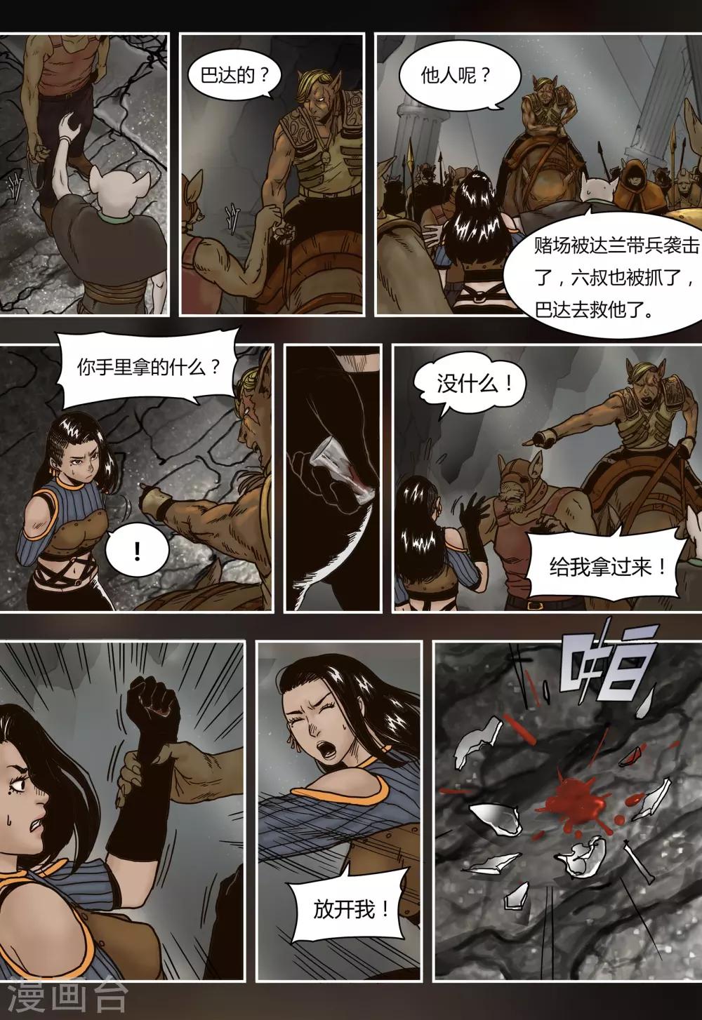 第 24 页
