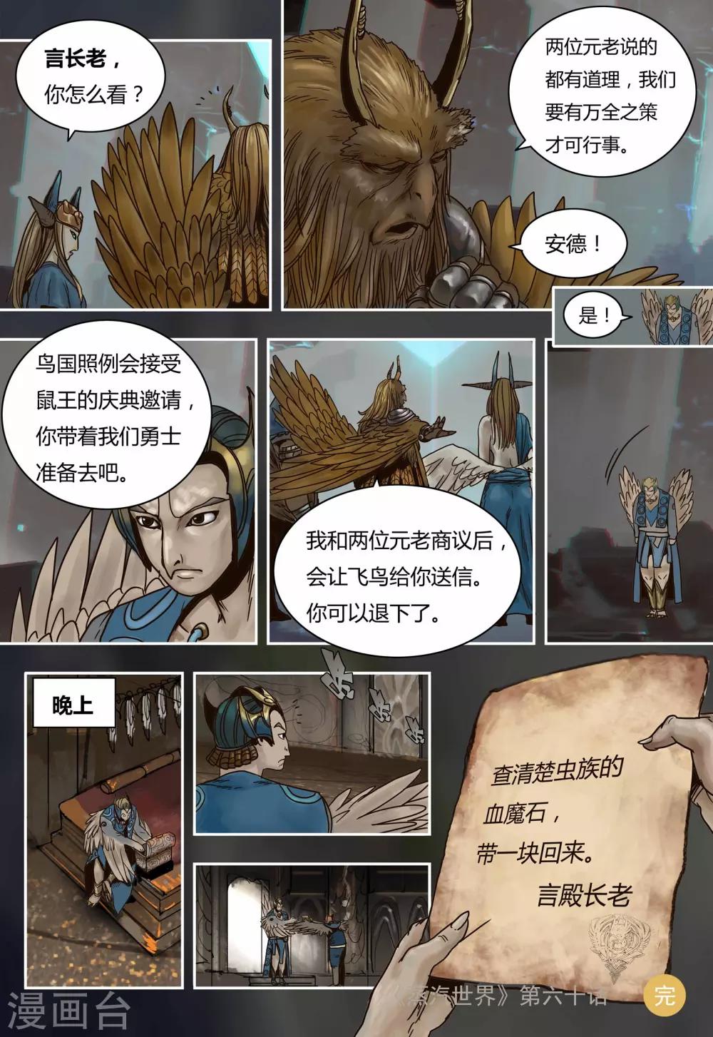 第 24 页