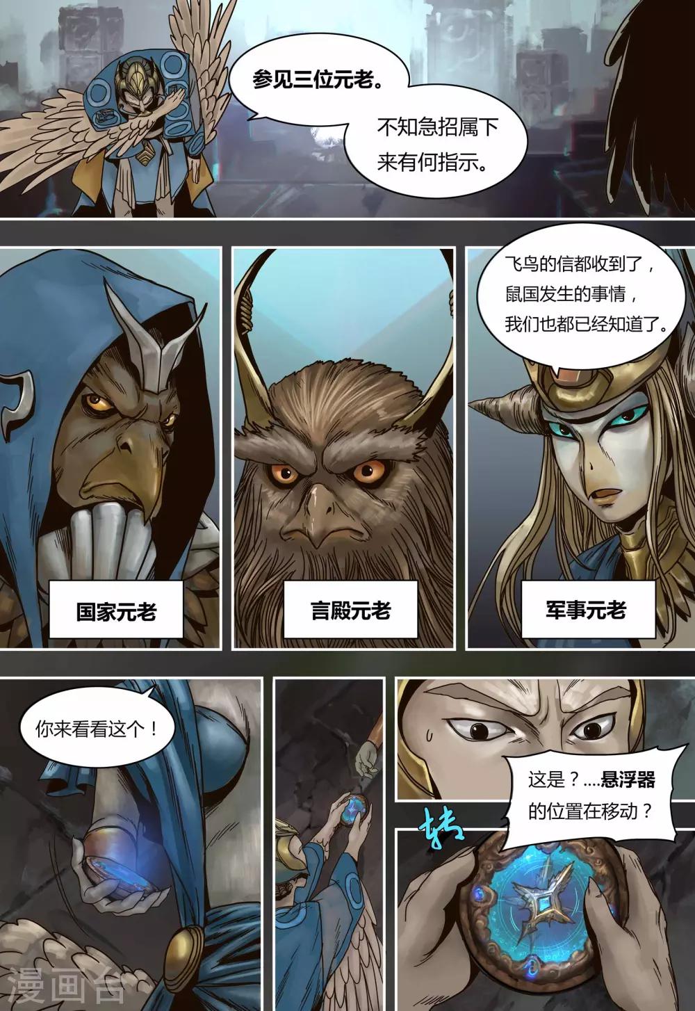 第 10 页