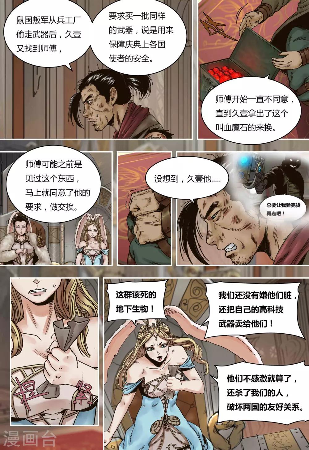 第 16 页