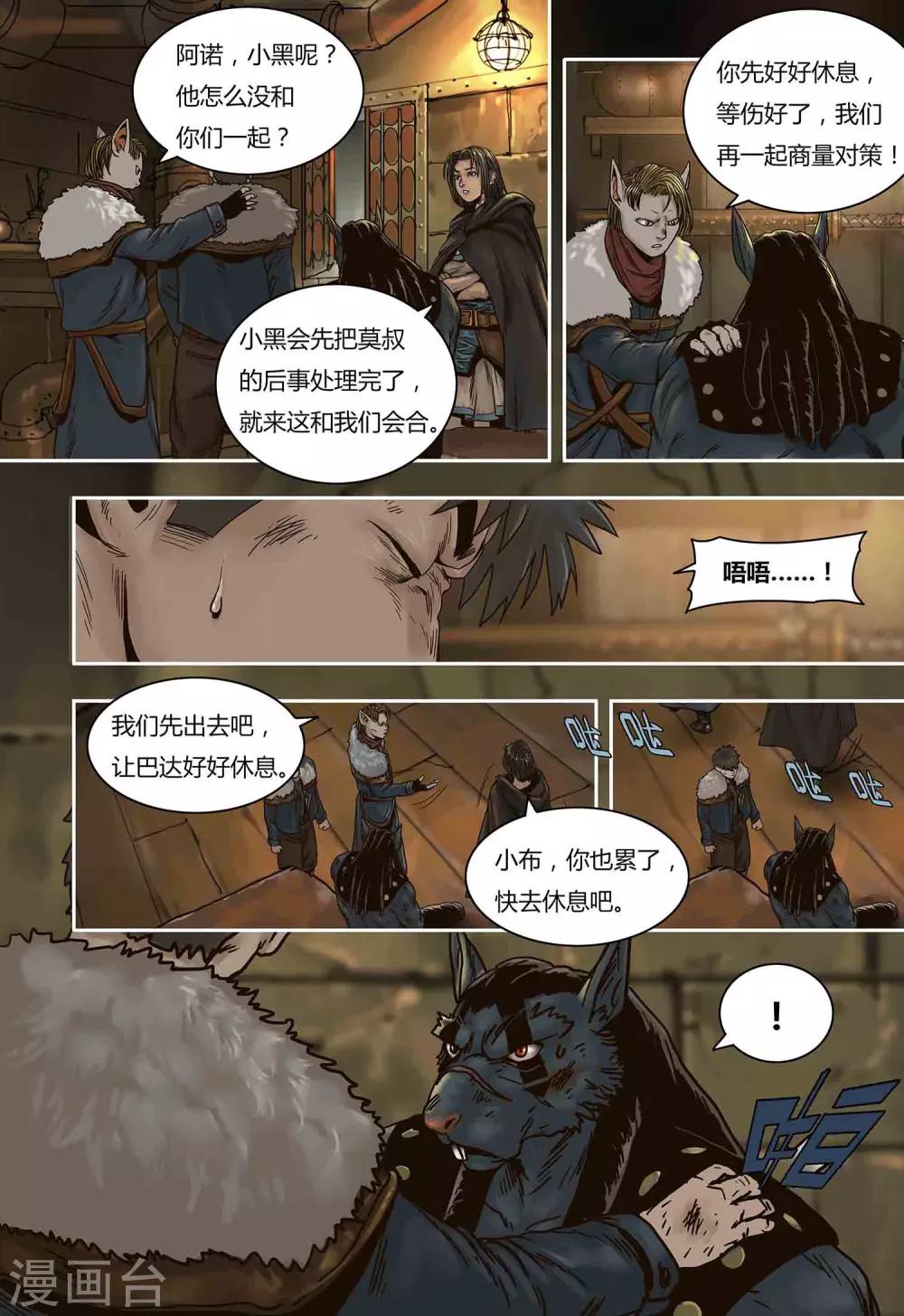 第 5 页