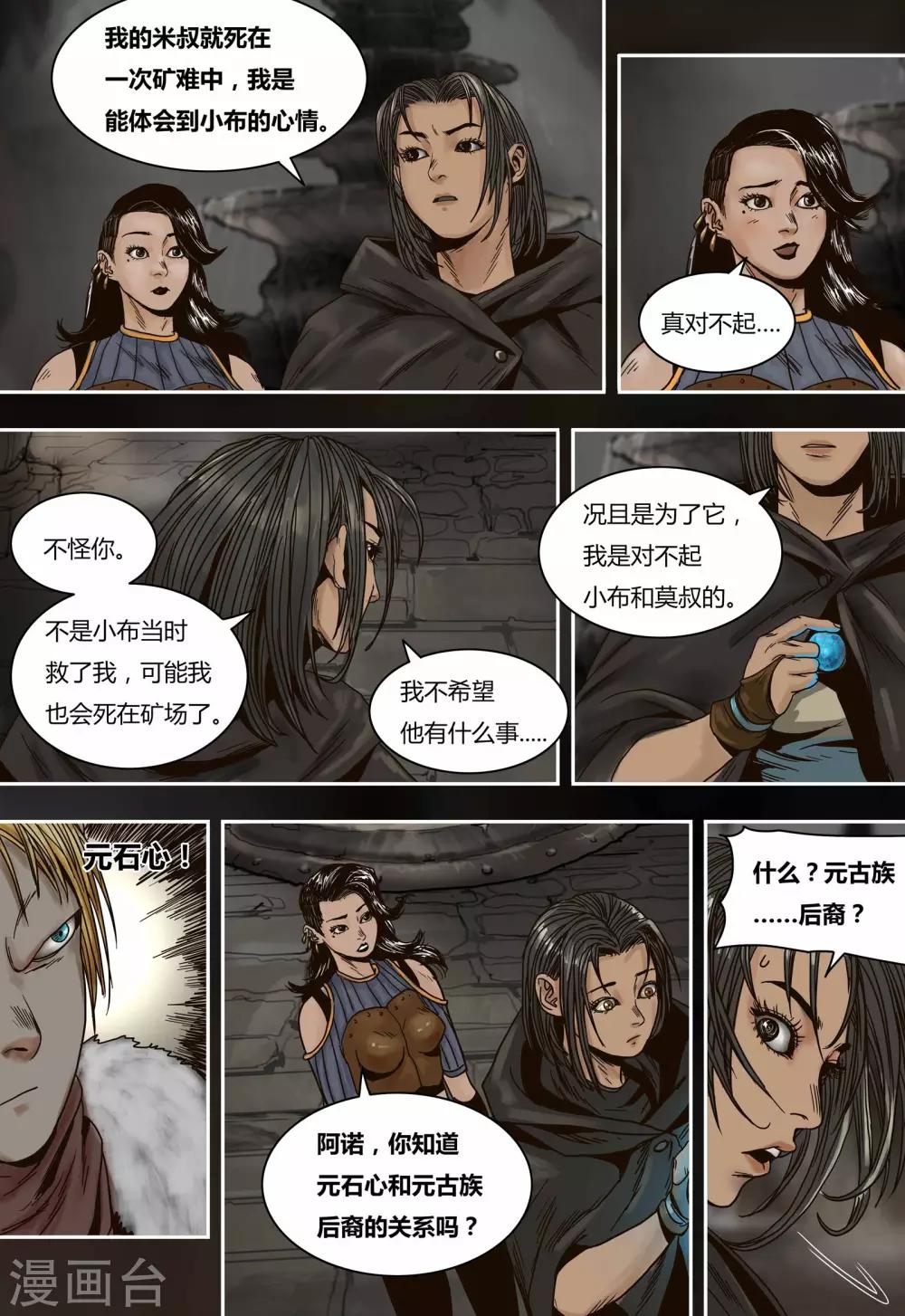 第 20 页