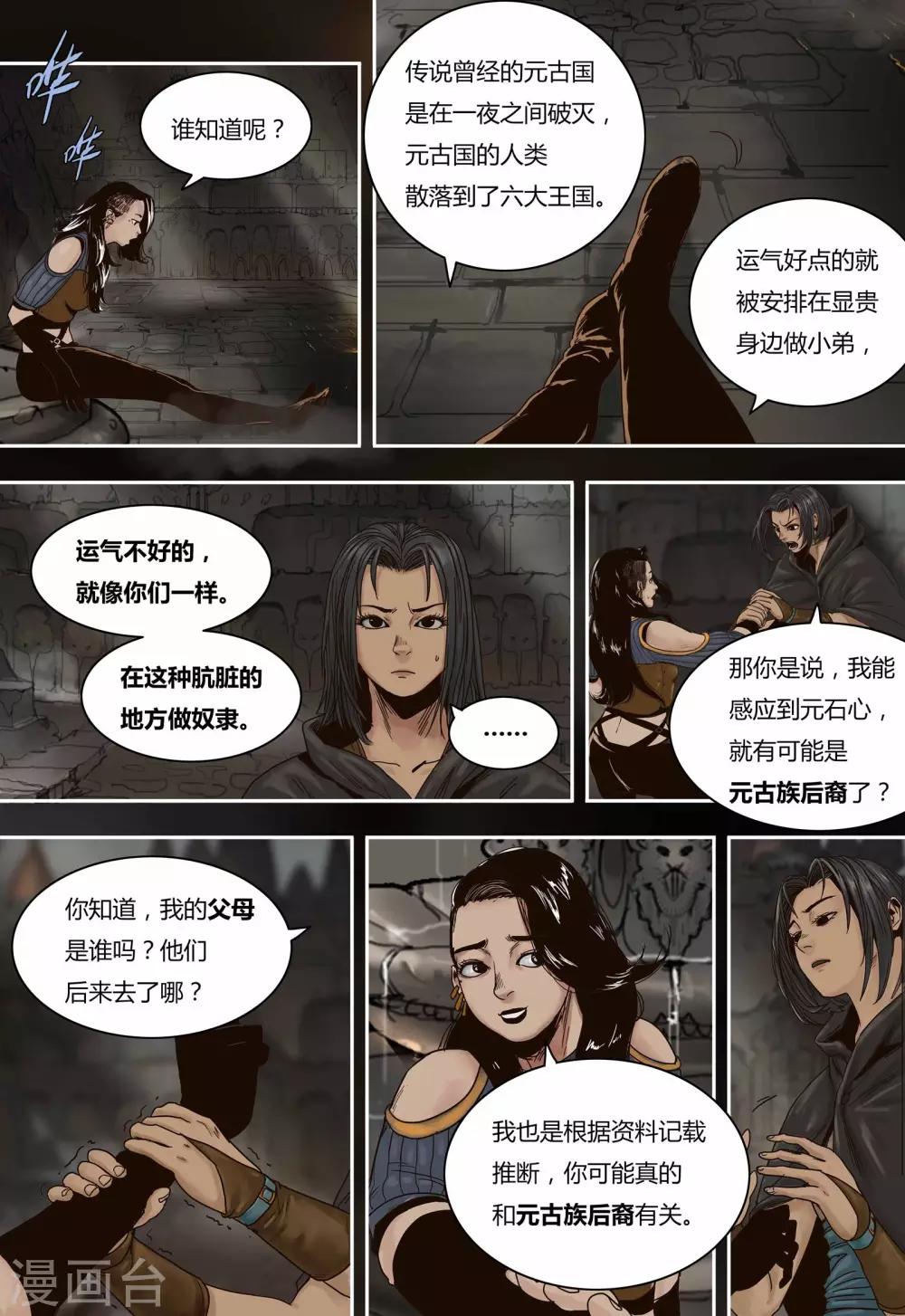 第 24 页