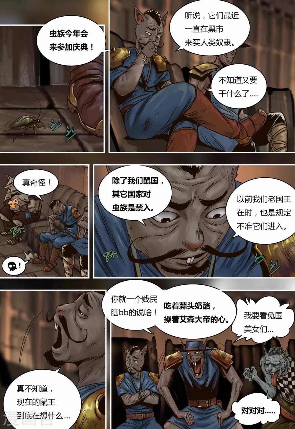 第 5 页