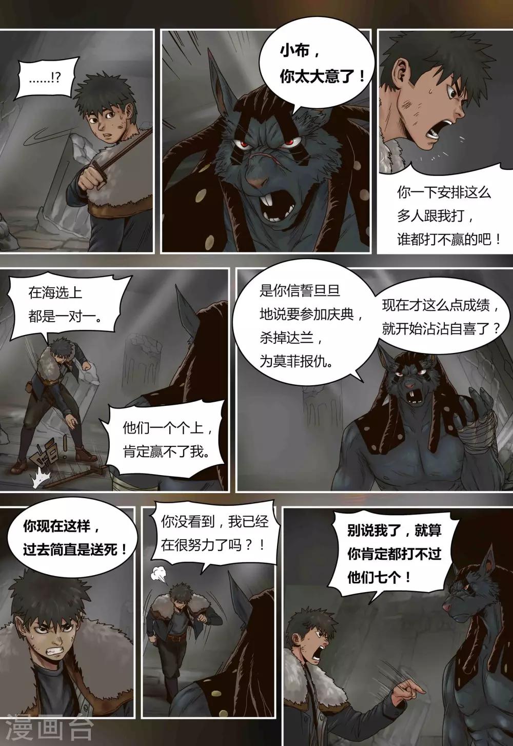 第 10 页