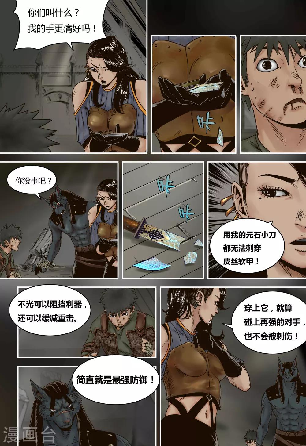第 7 页