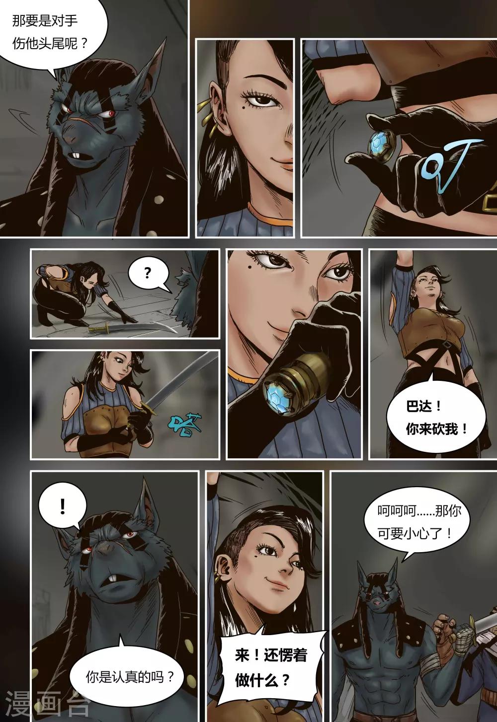 第 10 页