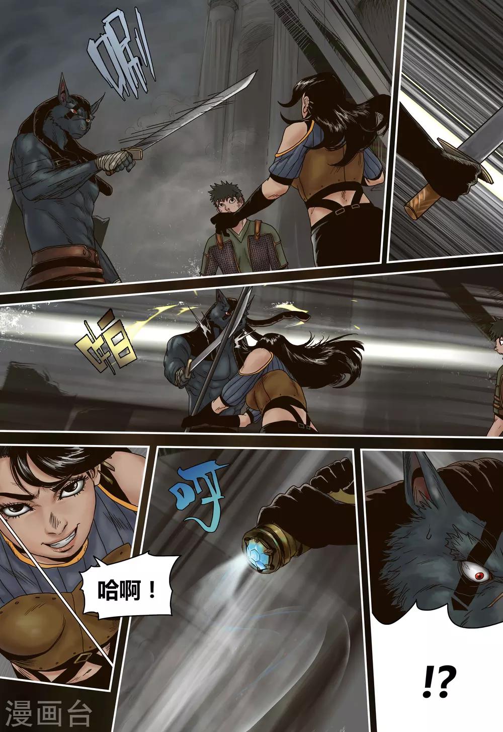 第 12 页