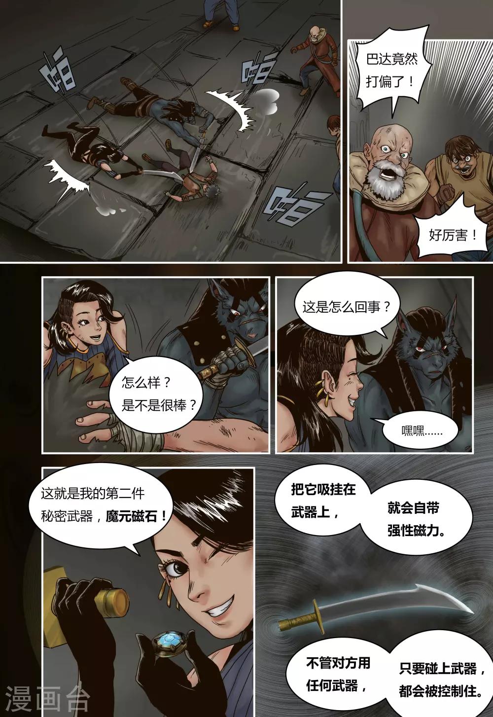 第 16 页