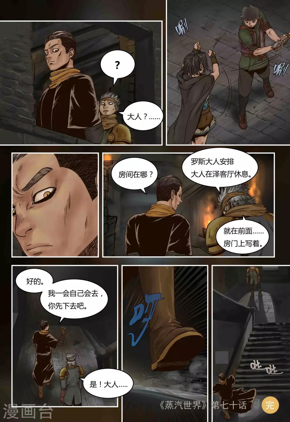 第 24 页