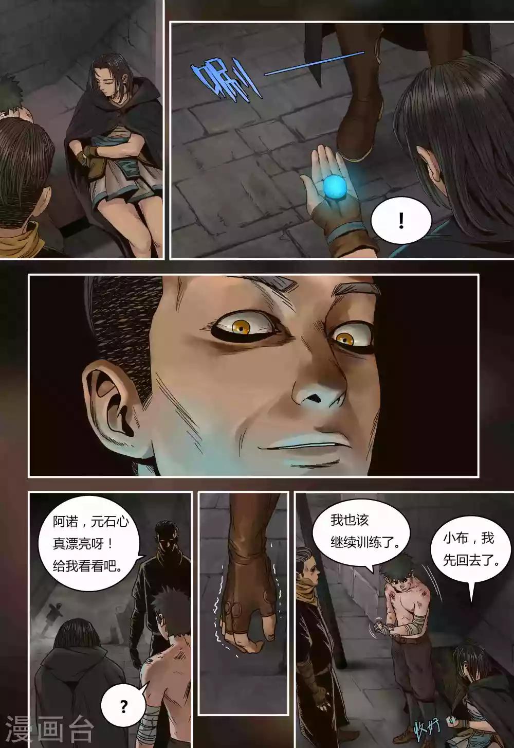 第 16 页