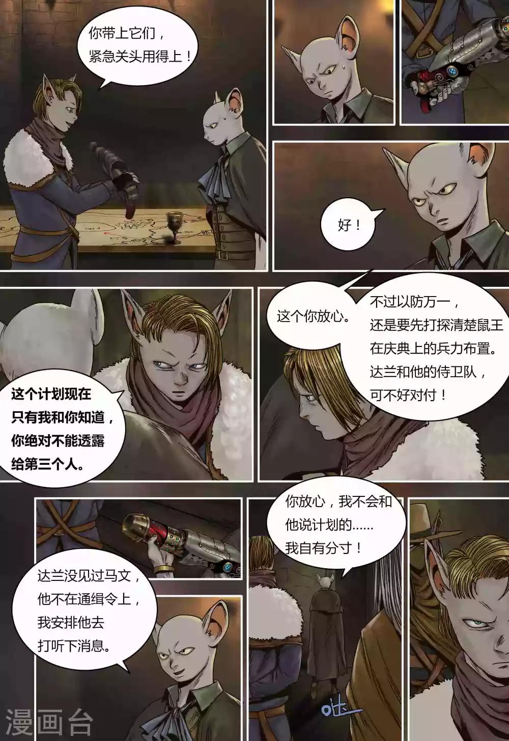 第 10 页