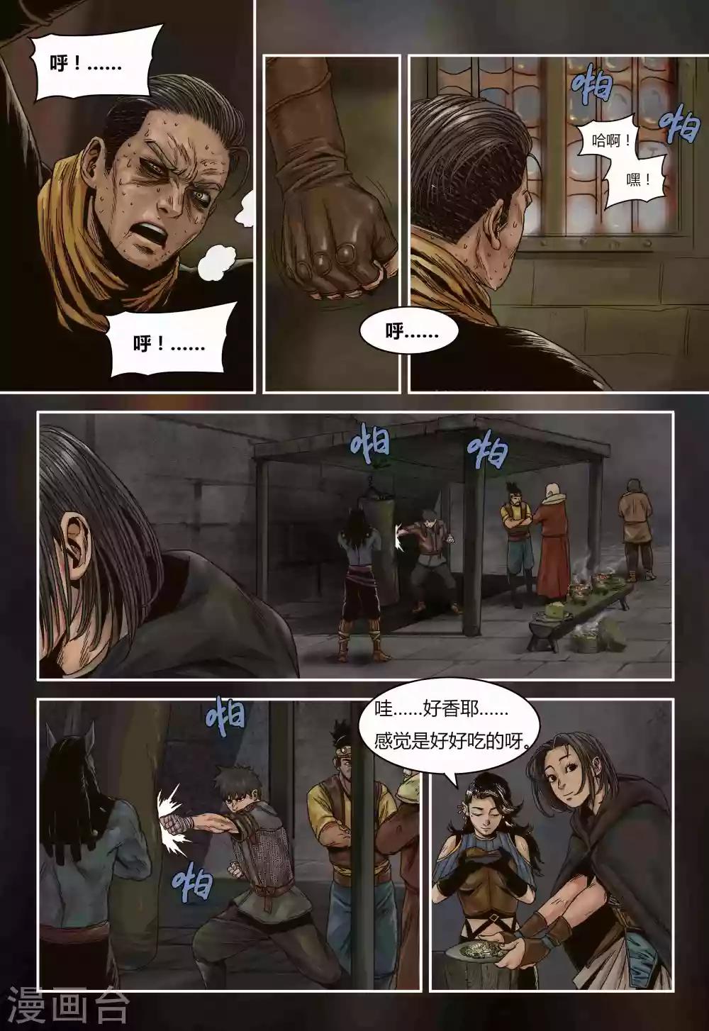 第 16 页